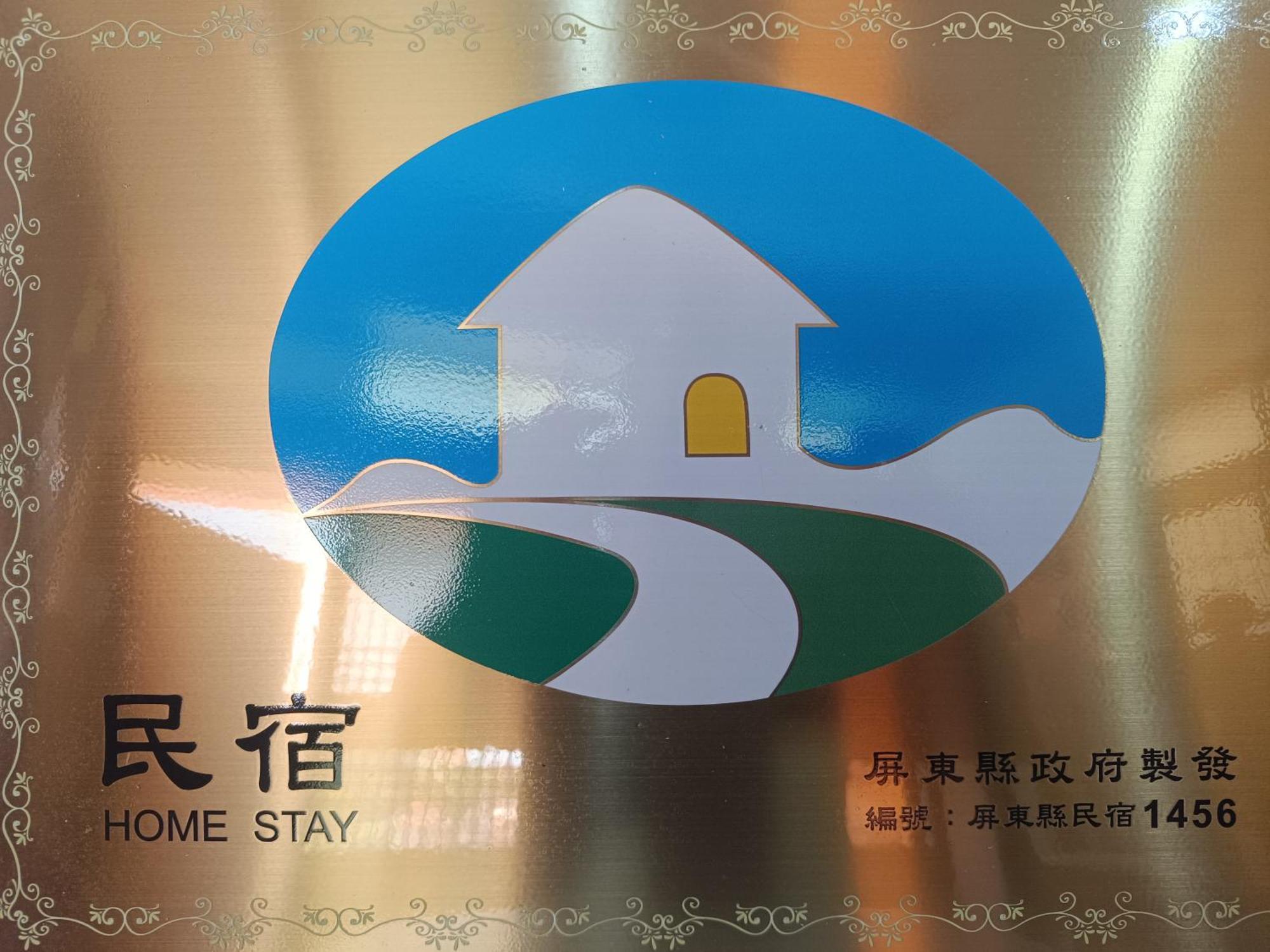 Xiaoliuqiu Guest House Екстериор снимка